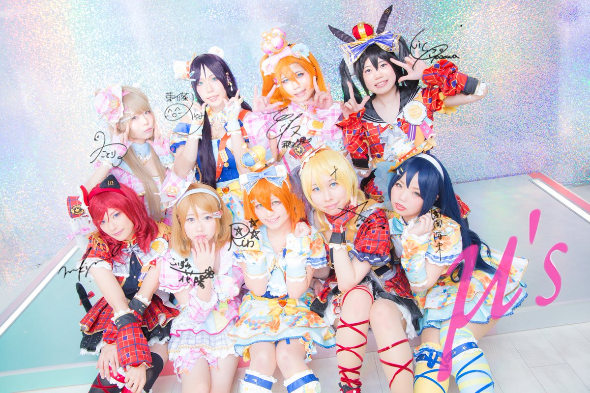 まひろ V Twitter アイドル衣装編覚醒後 素敵で可愛い皆さんと 併せて頂いたよ サイン入り生写真風に加工してみた すいまさん ラブライブ アイドル衣装編 星空凛 まひろ V Twitter アイドル衣装編覚醒後 素敵で可愛い皆さんと 併せて頂いたよ サイン入り生写真風に加工してみた すいまさん ラブライブ アイドル衣装編 星空凛