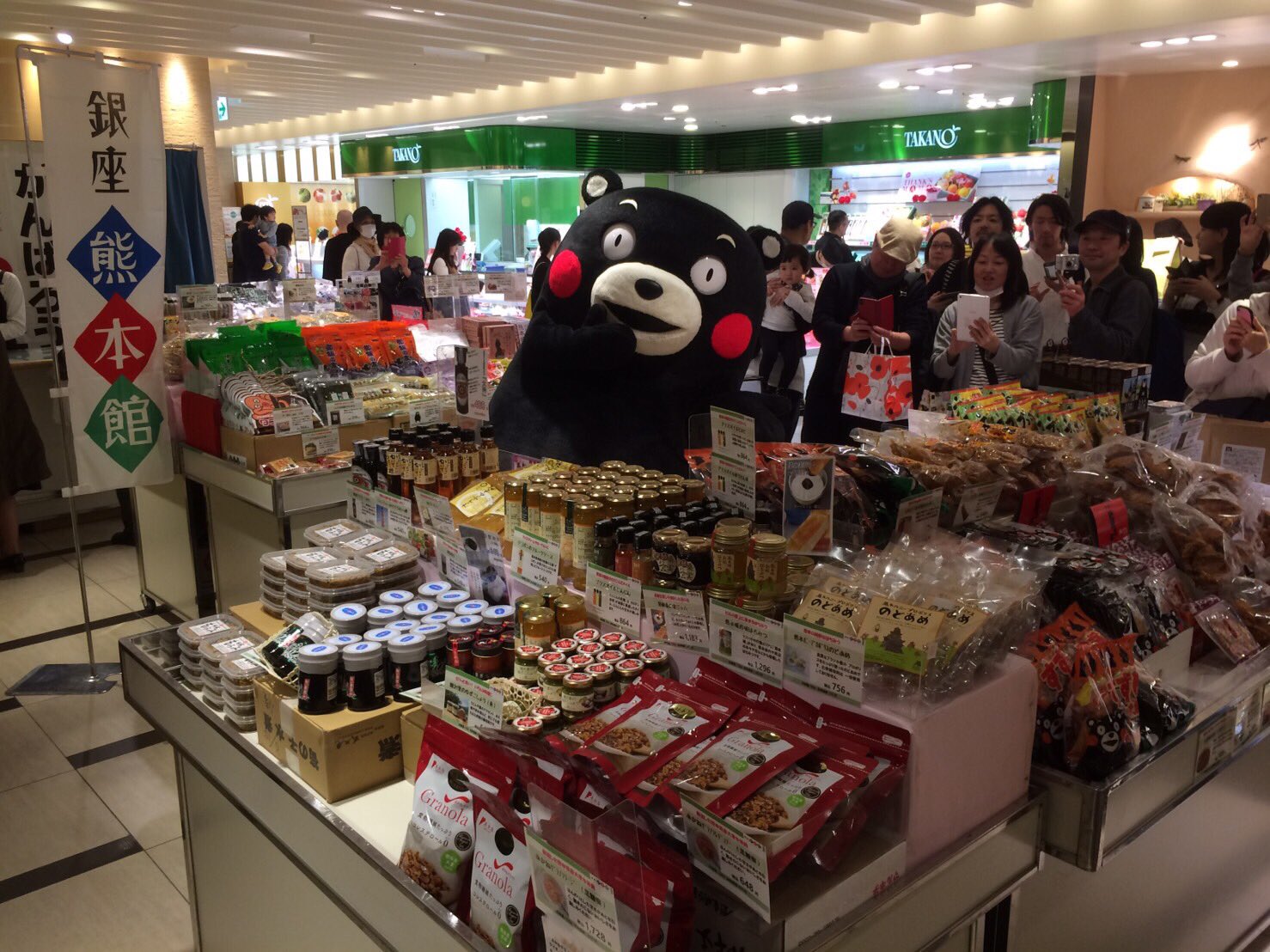 くまモン 公式 熊本県アンテナショップの銀座熊本館も出展しているモン 馬刺しや辛子蓮根など熊本自慢の物産も目白押しだモン T Co Lufkiix9se Twitter