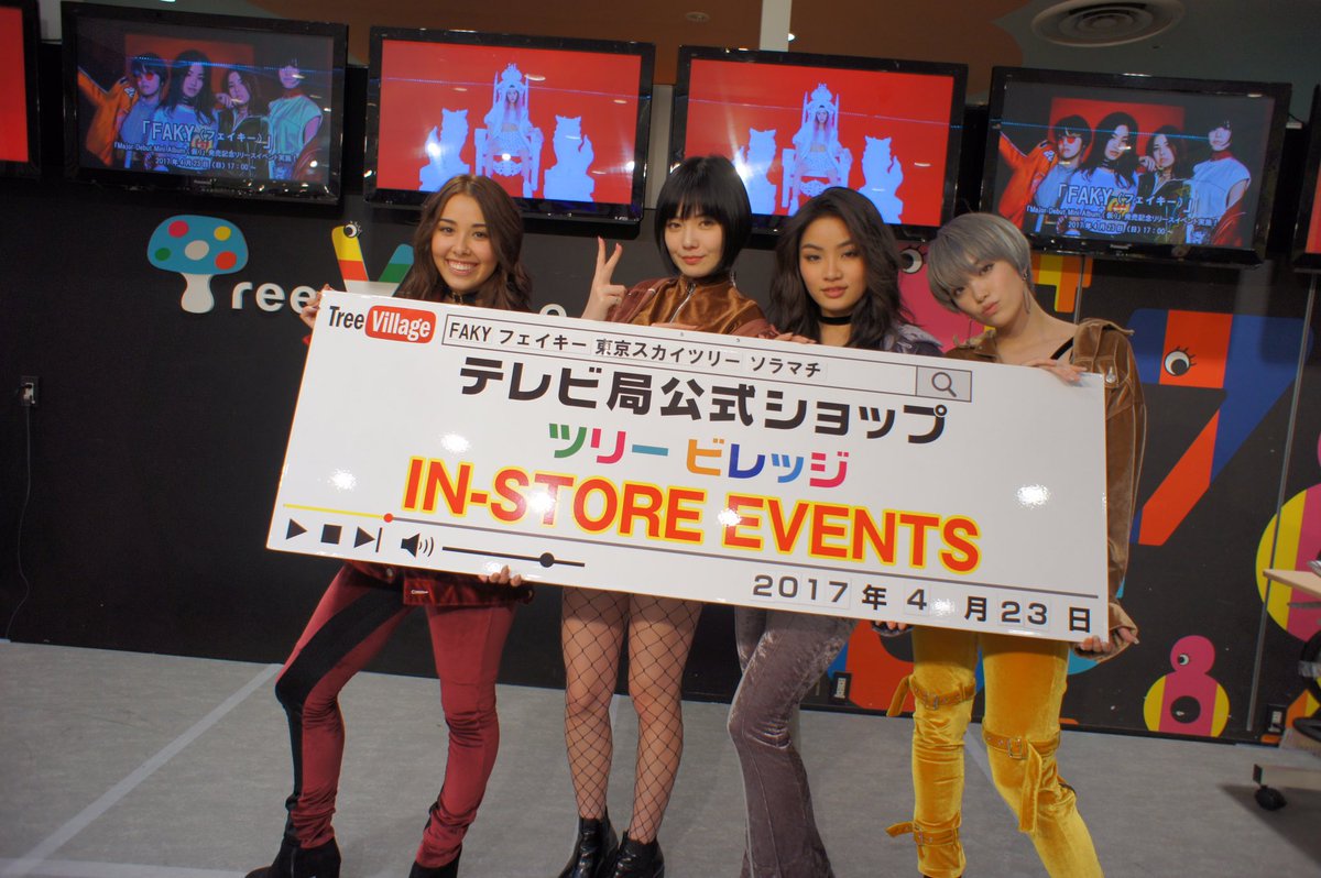 FAKYjp's tweet image. D-Schock, Tree Villageにお越し頂いた皆様、週末2日間、ありがとうございました🙇‍♀️D-Schockでサポート頂いたダンサーの方々ありがとうございました❗️また一緒に踊ってねー🤗
#movement #dschock #treevillage