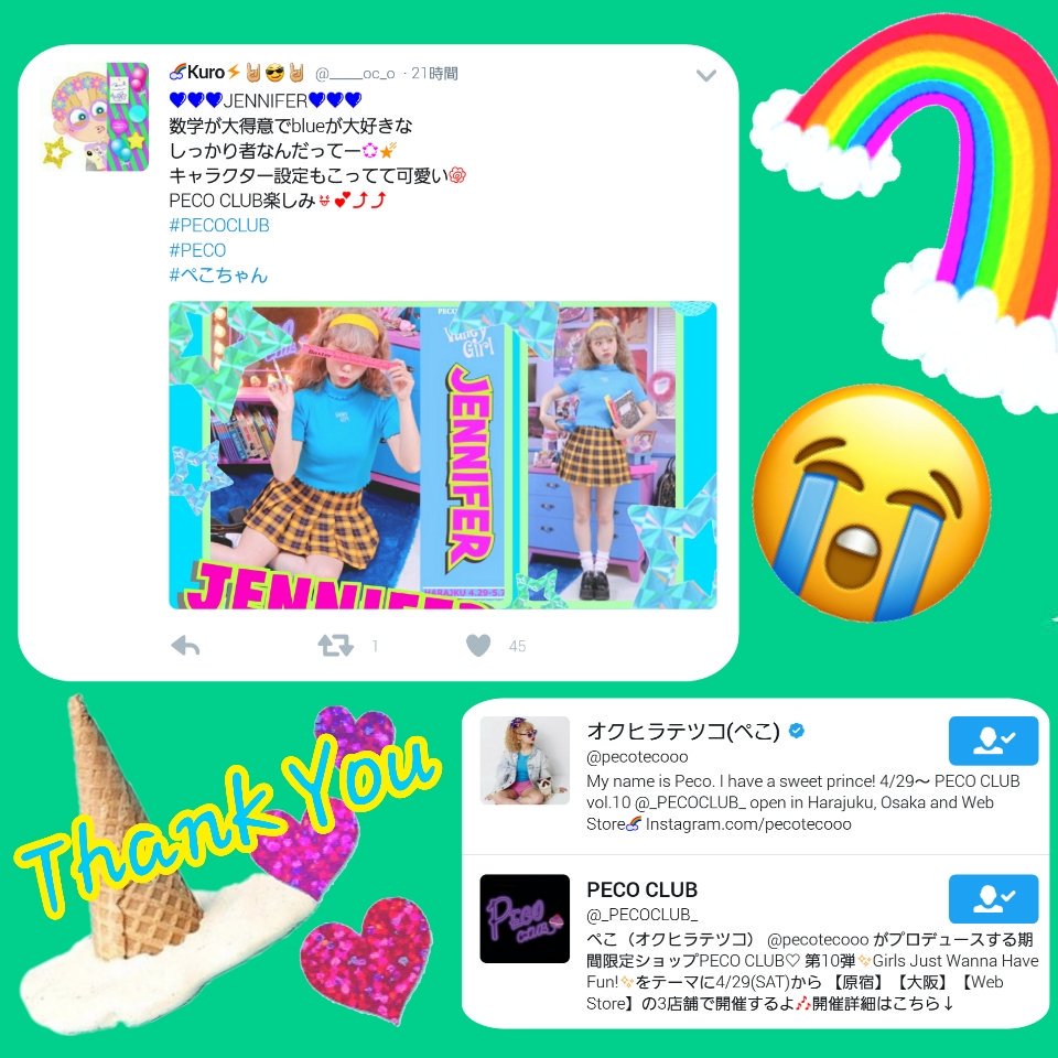 Oc O Twitter Oc O Twitter
