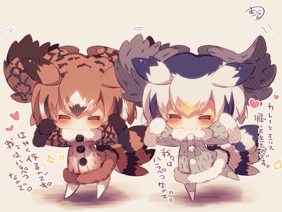 けものフレンズ イラストとかいろいろまとめ 5ページ目 Togetter