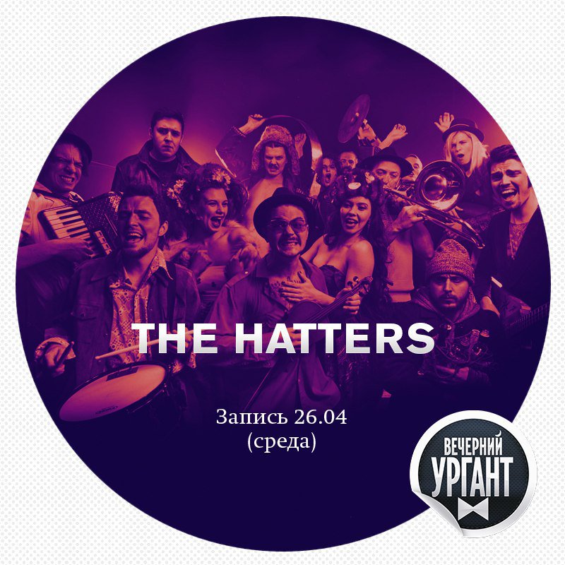 thehttrs's tweet image. Скоро появится причина включить Первый. Не так ли?