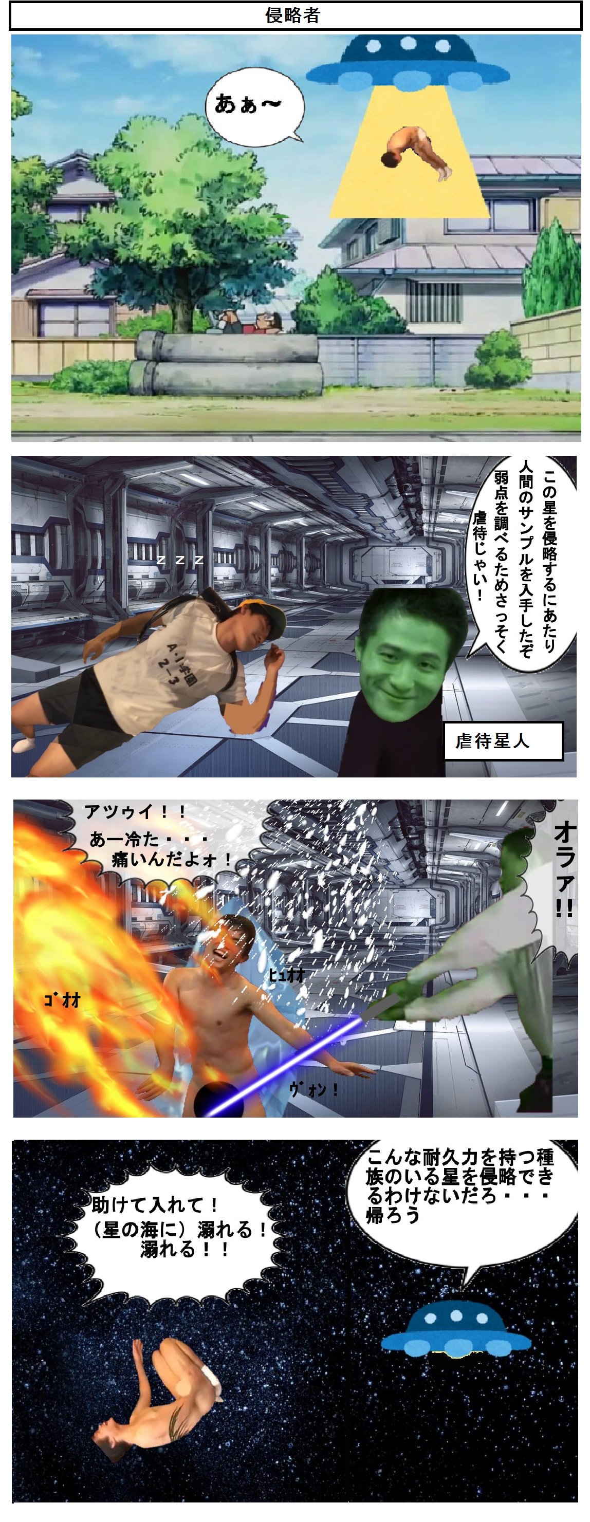 オォン アモン Worldwar Dorata Twitter