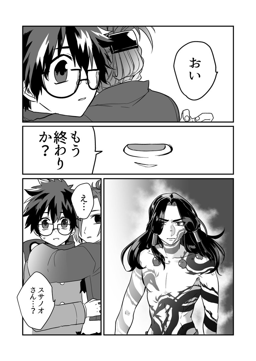 Manga Pixiv در توییتر 成瀬真琴 神様のススメ T Co Efl8arj2jj ひーくんvsスサノオの決着は 第29話は本日更新です Naruse Mkt 神様のススメ Pixivコミック