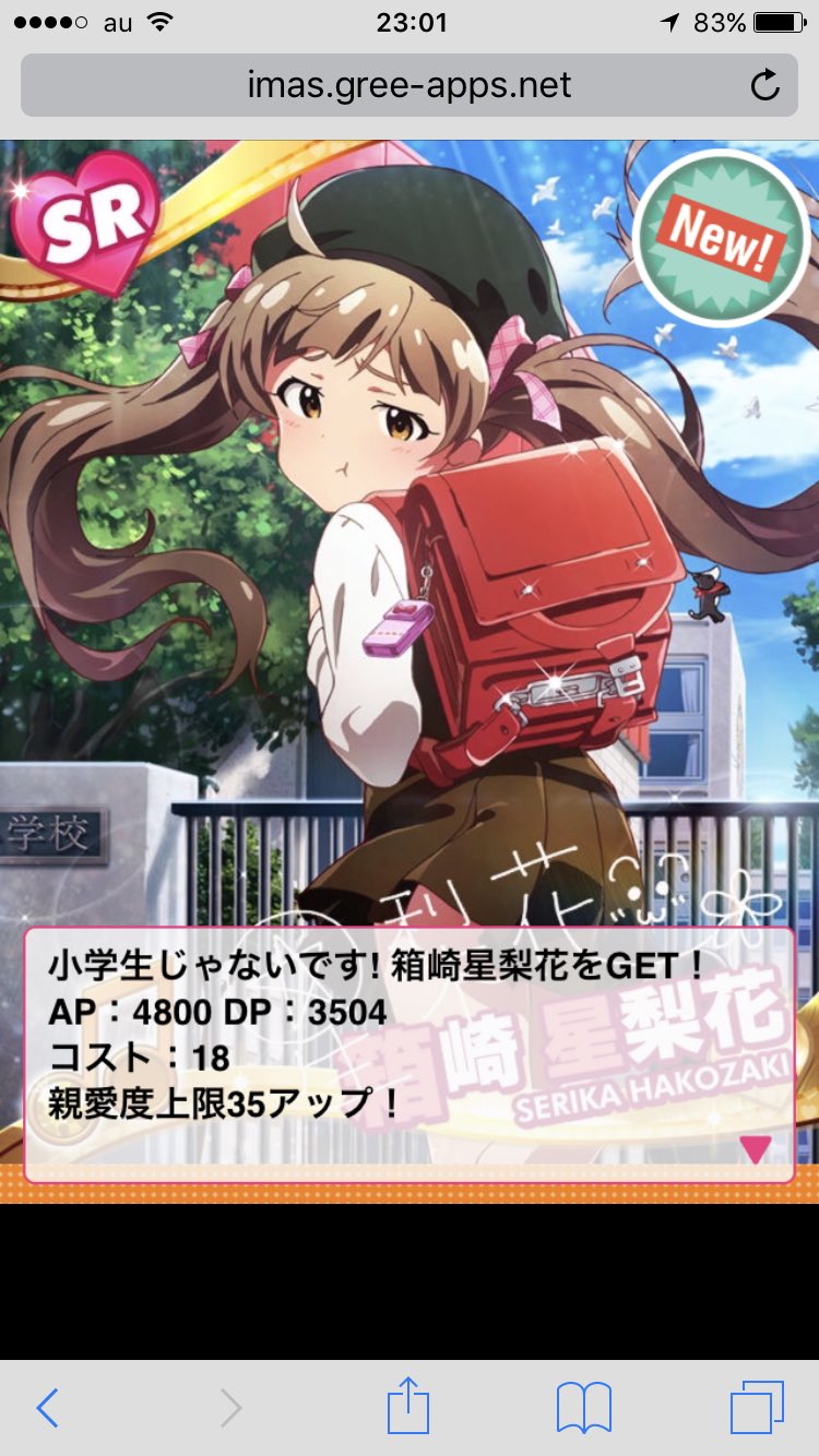 値下げ！【新品未開封】アイマス765 MILLIONSTARS HOTCHPOT mahardika