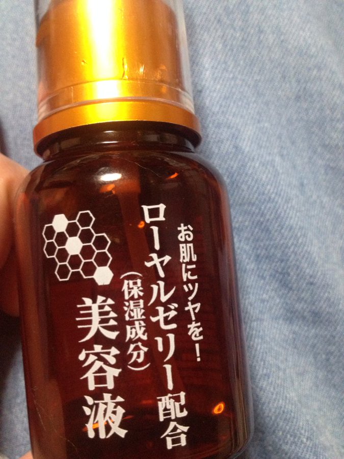 ダイソーのrjローションは100円 安いけど使い方次第で髪がツヤツヤに Caperi カペリ 髪のこと 知って伝えて楽しめる