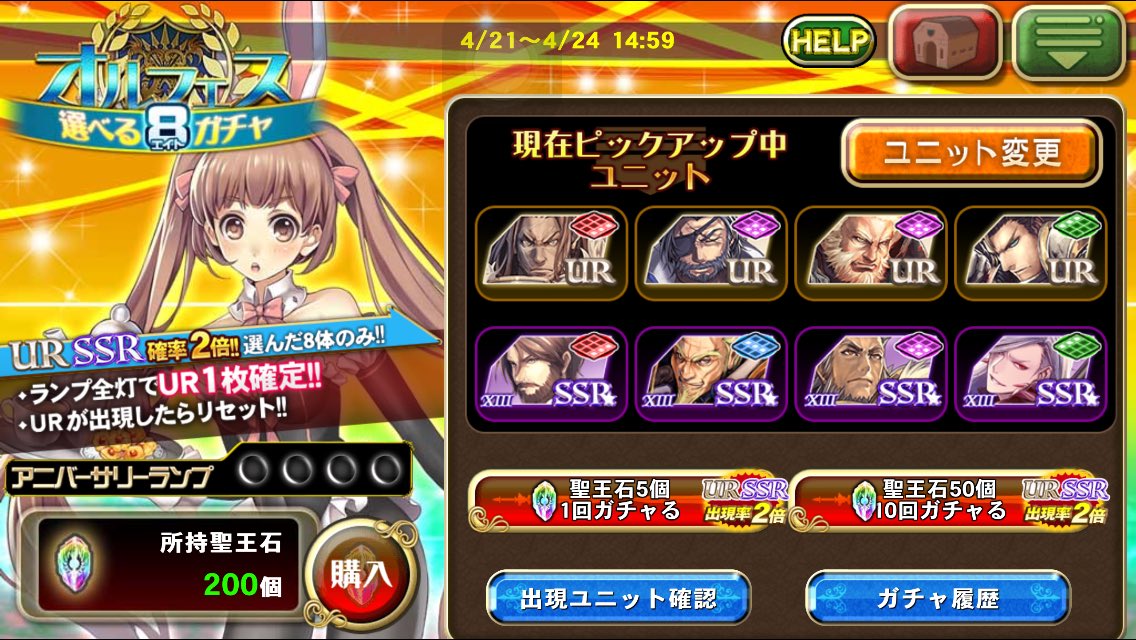 ルギス ルギス