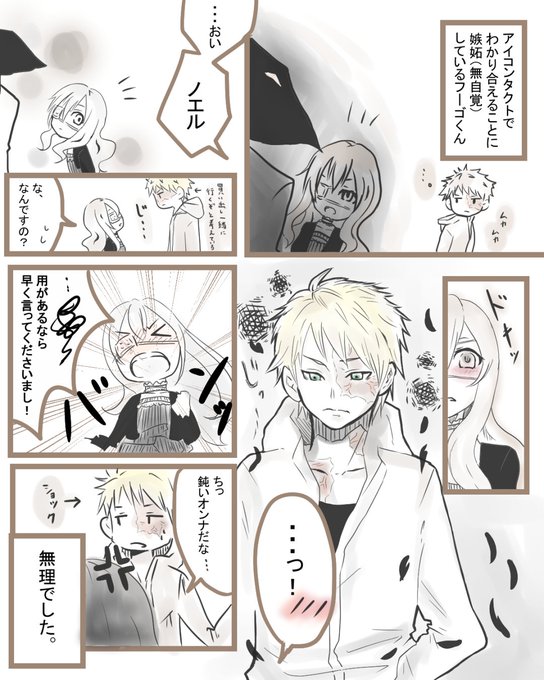 被虐のノエル を含むマンガ一覧 古い順 2ページ ツイコミ 仮 被虐のノエル を含むマンガ一覧 古い順 2ページ ツイコミ 仮