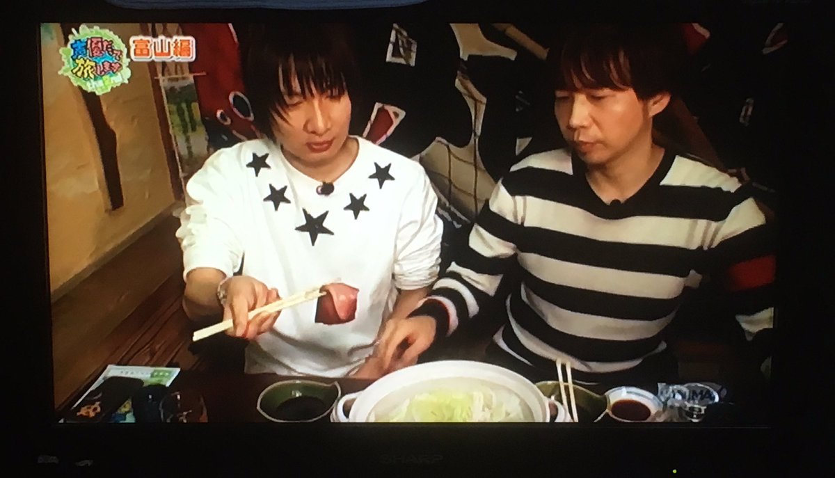 ミーさん Ar Twitter 富山編 お疲れ様でした 次は宮城編 こちらも楽しみです 蒼井翔太くんも初見なのでより楽しみ 諏訪部順一 前野智昭 浪川大輔 蒼井翔太 声旅 こえたび 声優だって旅しますthe2nd ミーさん Ar Twitter 富山編 お疲れ様でした 次は宮城編 こちらも楽しみです 蒼井翔太くんも初見なのでより楽しみ 諏訪部順一 前野智昭 浪川大輔 蒼井翔太 声旅 こえたび 声優だって旅しますthe2nd
