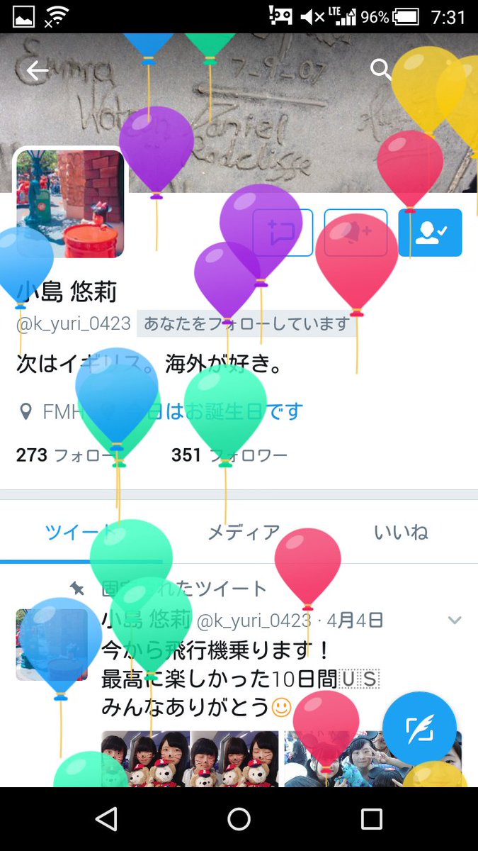 99以上 お 誕生 日 おめでとう あいうえお 作文 カワザワル