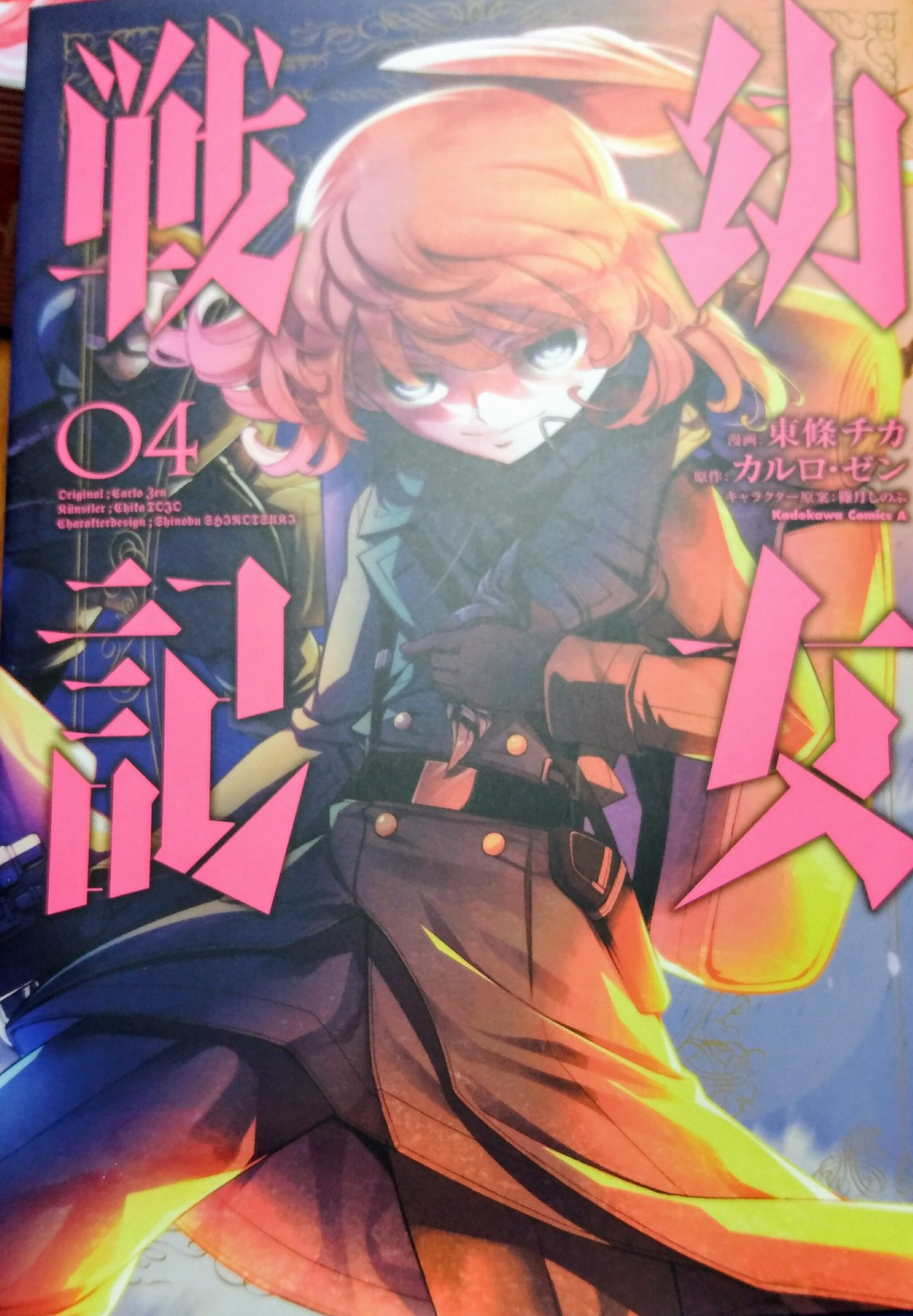 犬鈴 買ってきた やっぱヴィーシャは漫画版とか小説版のほうが可愛いな 大尋問訓練はせめて部屋を分けてあげてください 犬鈴 買ってきた やっぱヴィーシャは漫画版とか小説版のほうが可愛いな 大尋問訓練はせめて部屋を分けてあげてください