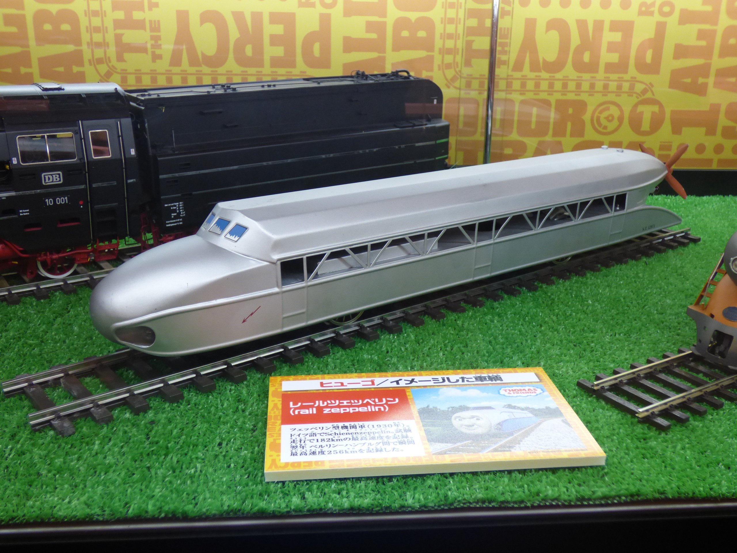 戦前ドイツ Bing社 幻のシーネンツェッペリン 鉄道模型 ヒューゴ