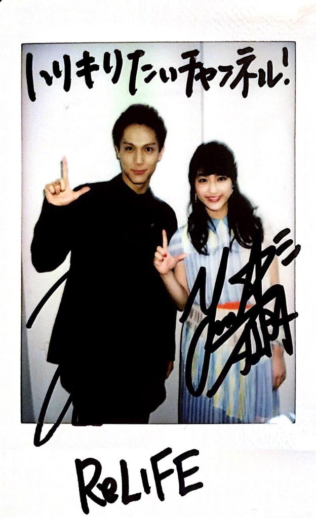 🌸プレゼント🌸 平祐奈ちゃん・中川大志くんのサイン入りチェキを1名様