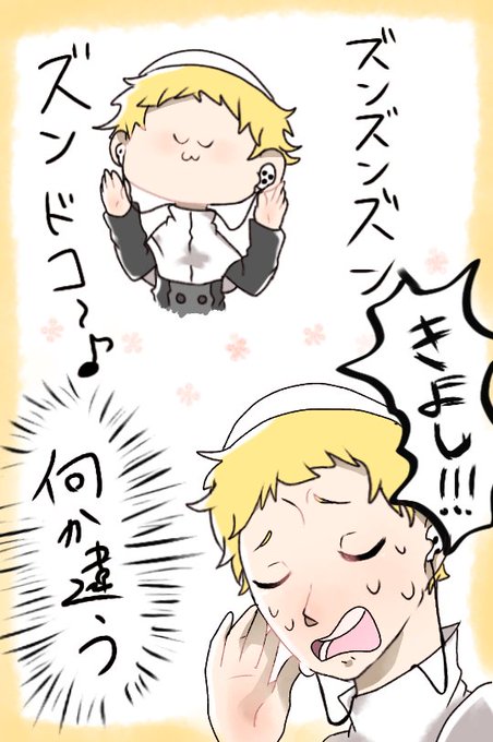 ソウルイーターのtwitterイラスト検索結果 古い順 ソウルイーターのtwitterイラスト検索結果 古い順