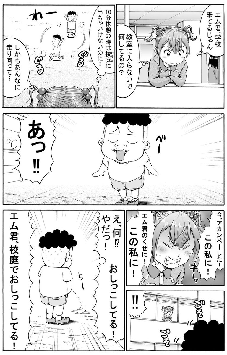 HPにて「うしろの女の子～欠席～」更新しました。
https://t.co/Ec3JGQOgEy
珍しくほのぼのした話が書けたと思ったけど、読み返してみたら少し怖かった…。 