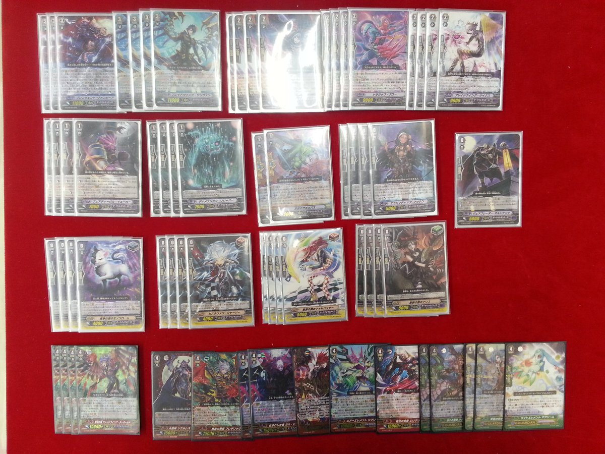 カードキングダム名古屋野並店 本日のヴァンガード公認大会 Fr店舗予選 優勝 ホンダさん デッキ名 デゴマアサシン 一言 エニグマティック アサシンが強かった 次のファイターズコレクションのgb8の恩恵をうけれるデッキのひとつだと思います ディ カードキングダム名古屋野並店 本日のヴァンガード公認大会 Fr店舗予選 優勝 ホンダさん デッキ名 デゴマアサシン 一言 エニグマティック アサシンが強かった 次のファイターズコレクションのgb8の恩恵をうけれるデッキのひとつだと思います ディ