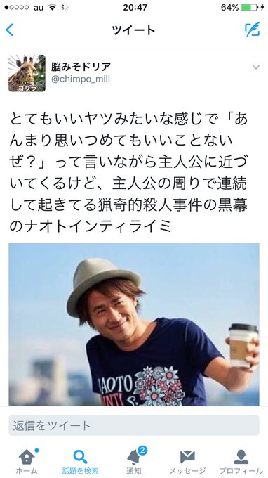 まと S Recent Tweets 6 تحليلات تويتر الرسومية الخاصة بهوتويت Whotwi まと S Recent Tweets 6 تحليلات تويتر الرسومية الخاصة بهوتويت Whotwi