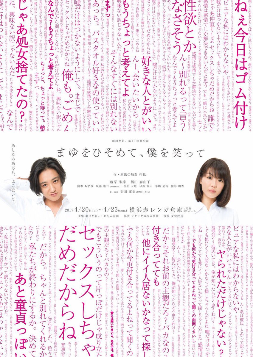 Anna Iriyama 入山杏奈 ですよね 変態ですね いい意味 Anna Iriyama 入山杏奈 ですよね 変態ですね いい意味