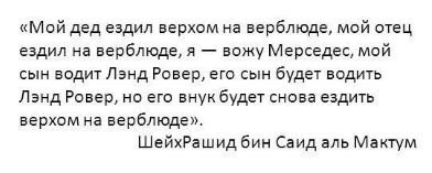 Снегоход новый год. Мой правнук будет ездить на верблюде. Мой отец катался на верблюде. Автобус деда мороза. Ездил дедушка.