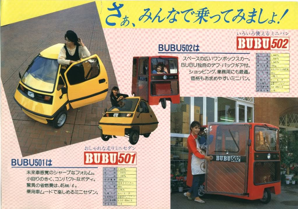 Jito Retoro Mode 光岡自動車 Bubu T Co 8gjxcnntem Twitter