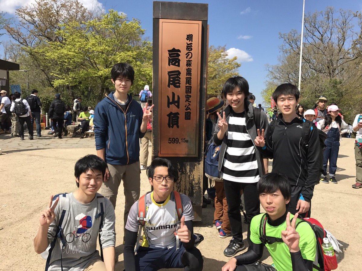 首都大学東京 自転車サークルctc Tmu Cycling Twitter 首都大学東京 自転車サークルctc Tmu Cycling Twitter
