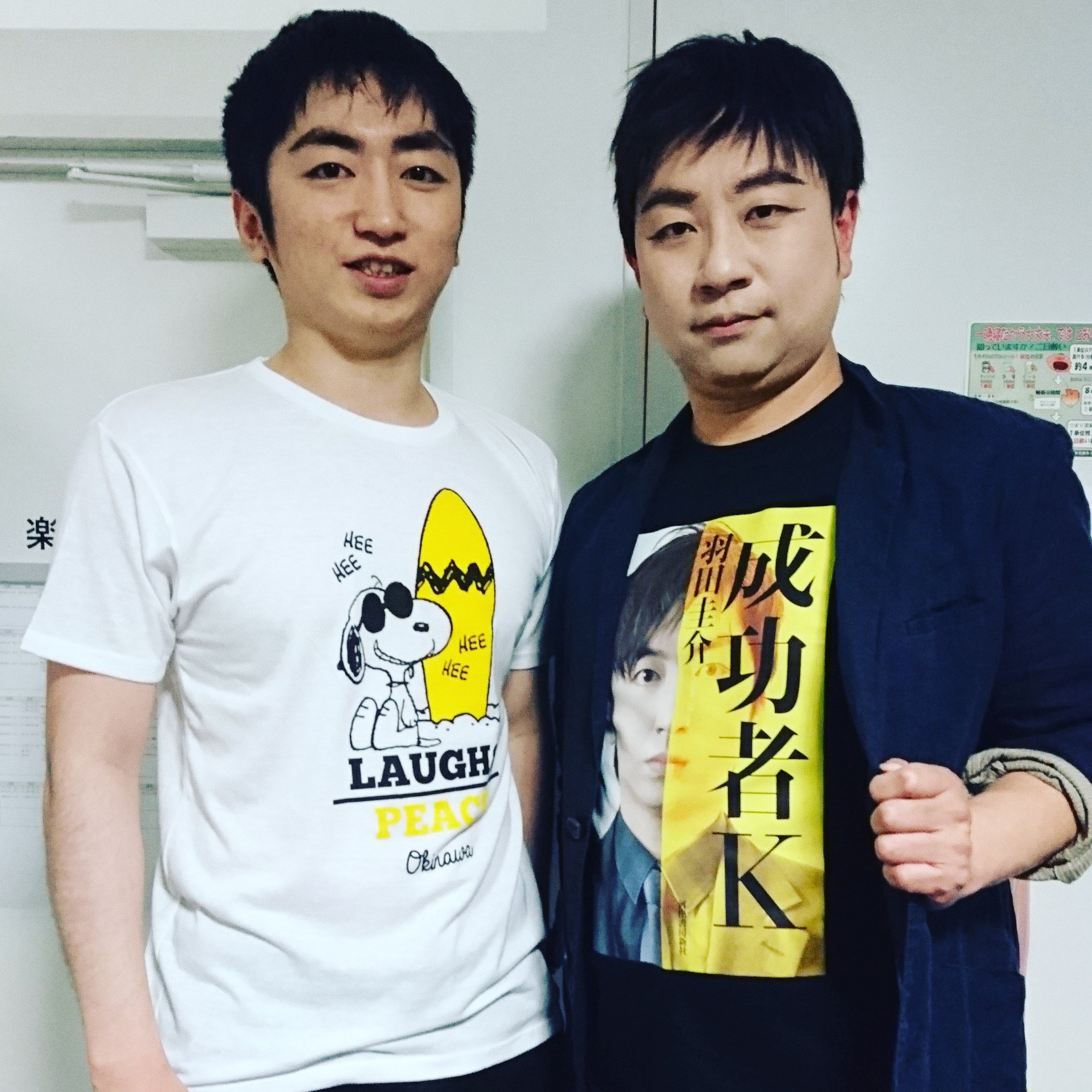 Twitter 上的 レイザーラモンｒｇ 沖縄にて念願の羽田圭介先生と 成功者k は芸能界を詳細に描きそしてかなりエロいです ぜひ T Co Tmes9kifkq Twitter