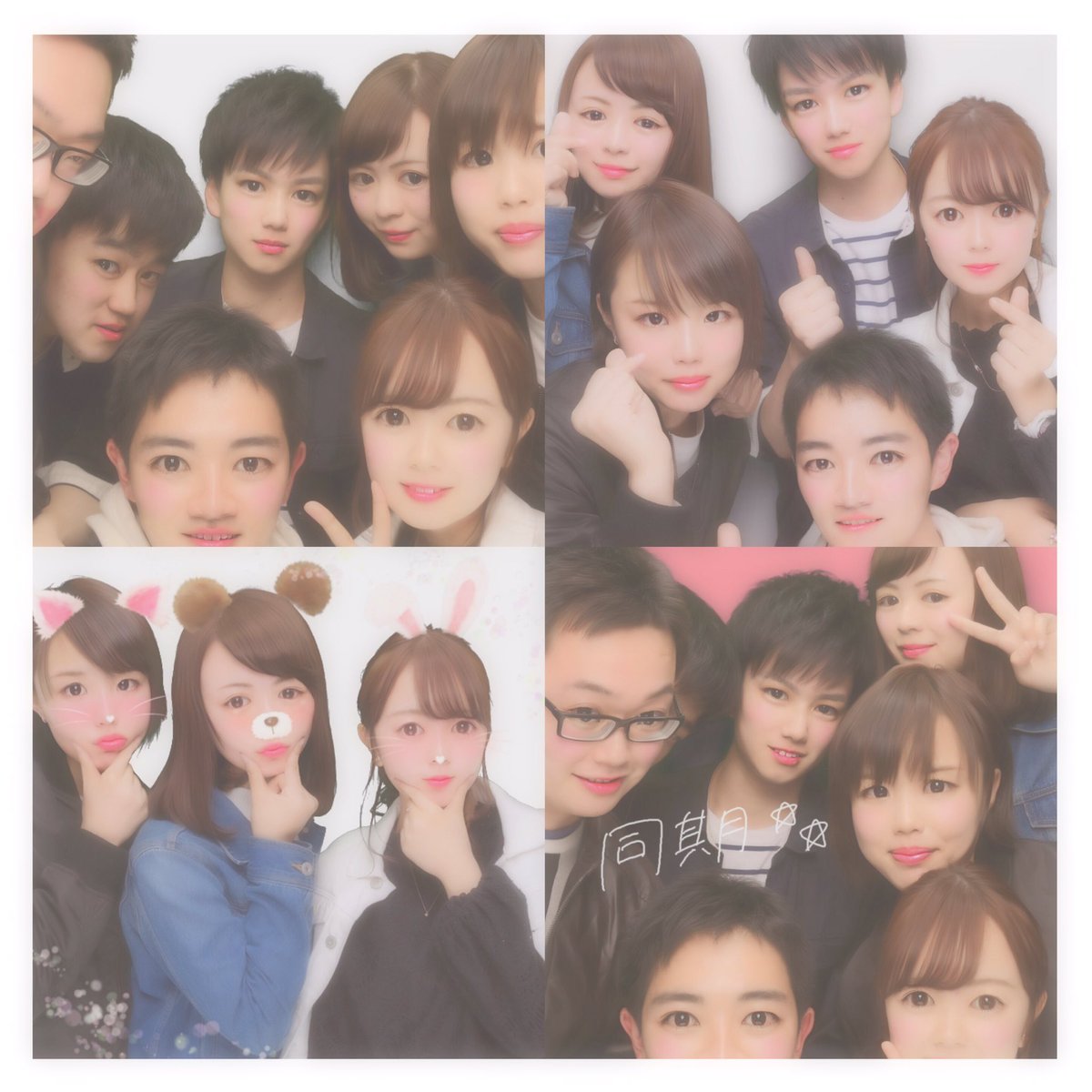 ktkm___014's tweet photo. 福島満喫〜（＾Ｏ＾）♡♡♡
滝桜きれいだったし写真いっぱい撮れたし
アクアマリン行けたし最高◎
楽しいことだらけで本当に文句無しの１日を過ごせた！！満足すぎる！！
おぐおぐ運転ご苦労様です🙏🏻
仕事がんばれそう！！
ほんとに同期だいすきだ（；＿；）♡♡ https://t.co/OjqFm7ijsL
