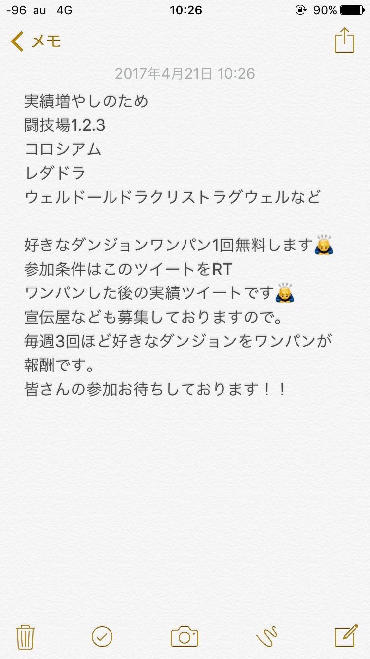 カリナ Love Twitter