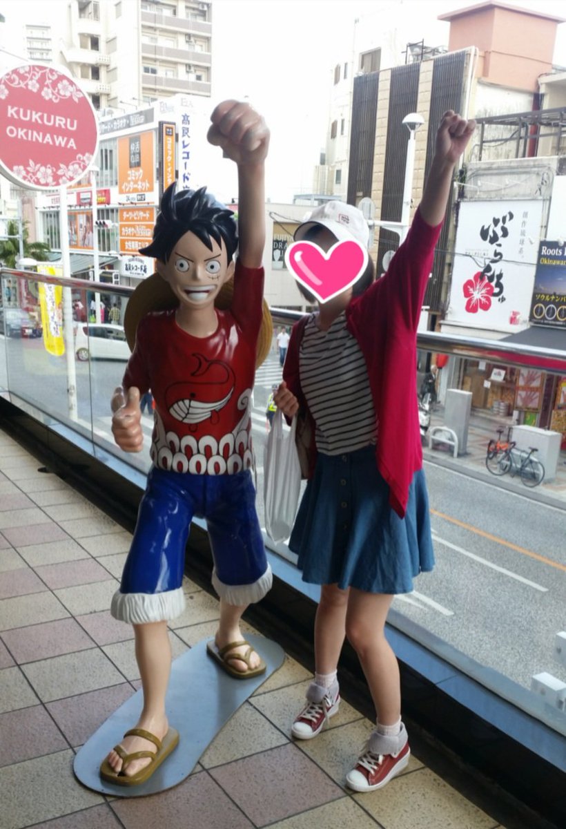 しょこラ Twitterissa 沖縄国際通りにあるジャンプステーションに 行ってきました 国際通り ジャンプステーション 沖縄県 ルフィと記念撮影 Onepiece Naruto 銀魂 家庭教師ヒットマンreborn
