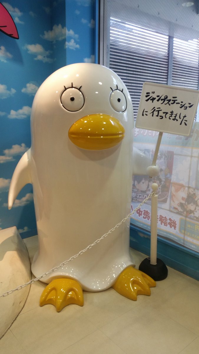 しょこラ Twitterissa 沖縄国際通りにあるジャンプステーションに 行ってきました 国際通り ジャンプステーション 沖縄県 ルフィと記念撮影 Onepiece Naruto 銀魂 家庭教師ヒットマンreborn