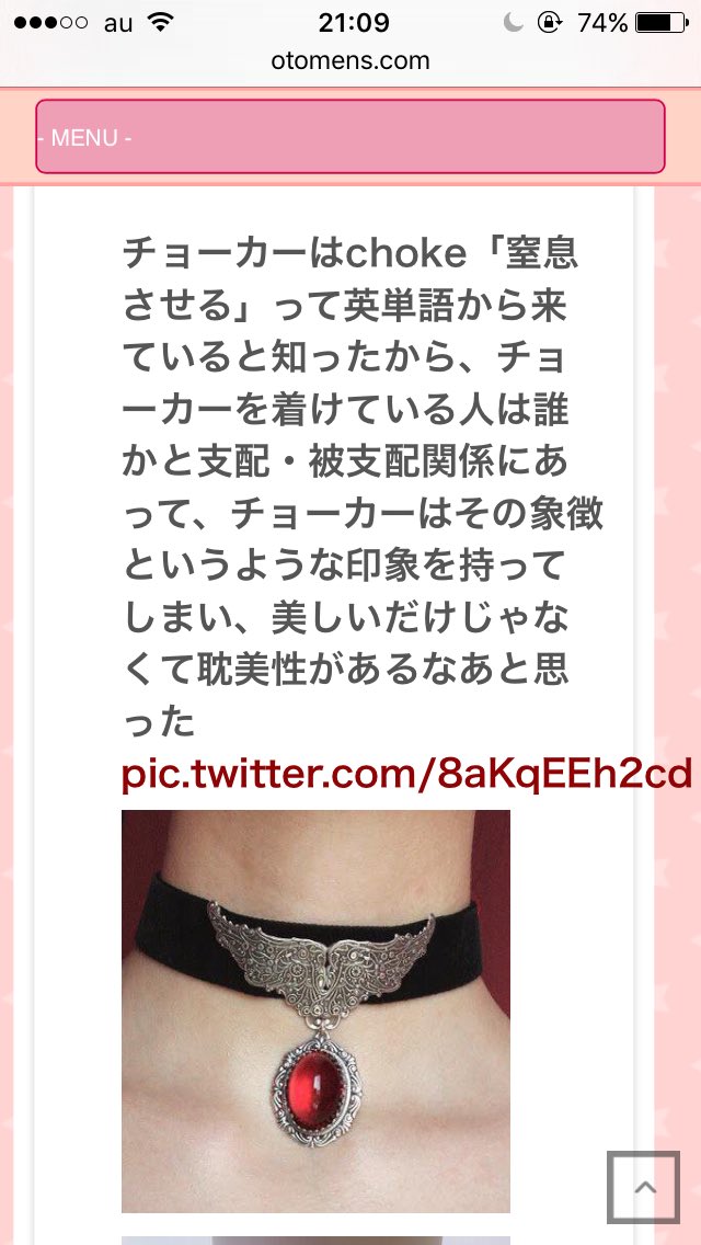 夜間 意見 移動する チョーカー つける 心理 Senbire Jp 夜間 意見 移動する チョーカー つける 心理 Senbire Jp