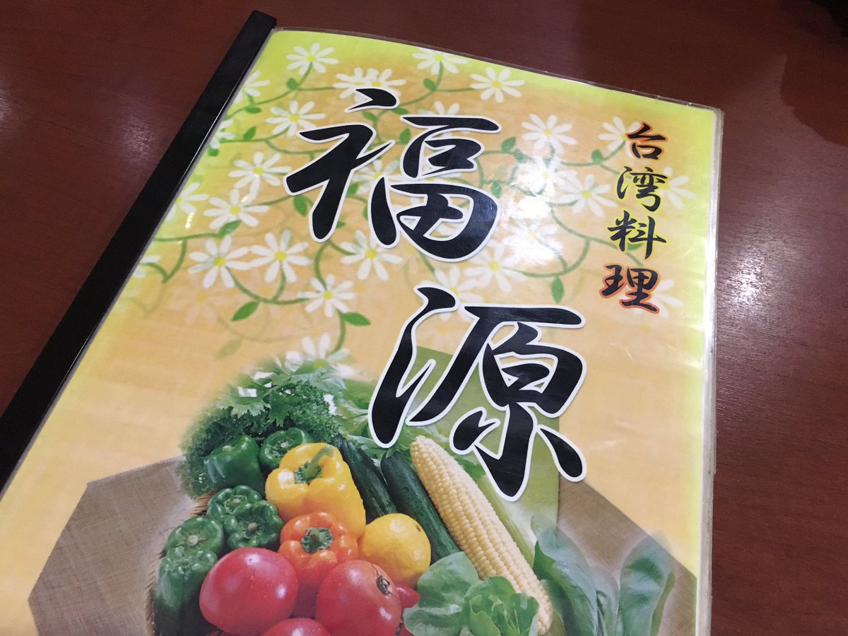 アイマス台湾 アイマス台湾