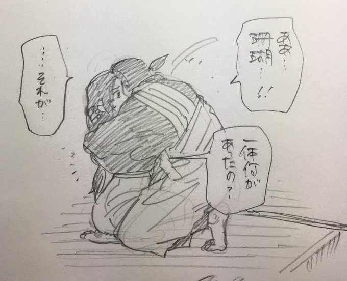 Tom等 Lineマンガ連載中 3gkkrl 17年04月 Page 2 Twilog Tom等 Lineマンガ連載中 3gkkrl 17年04月 Page 2 Twilog