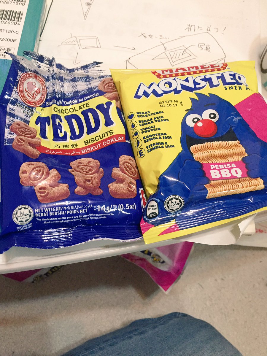 ミカイからもらった、マレーシアのお菓子！