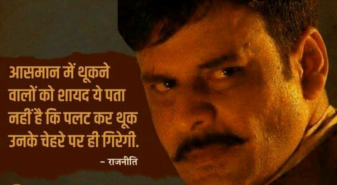  wish u.a very very happy birthday the LEGEND  actor Manoj Bajpayee  sir jiiii 