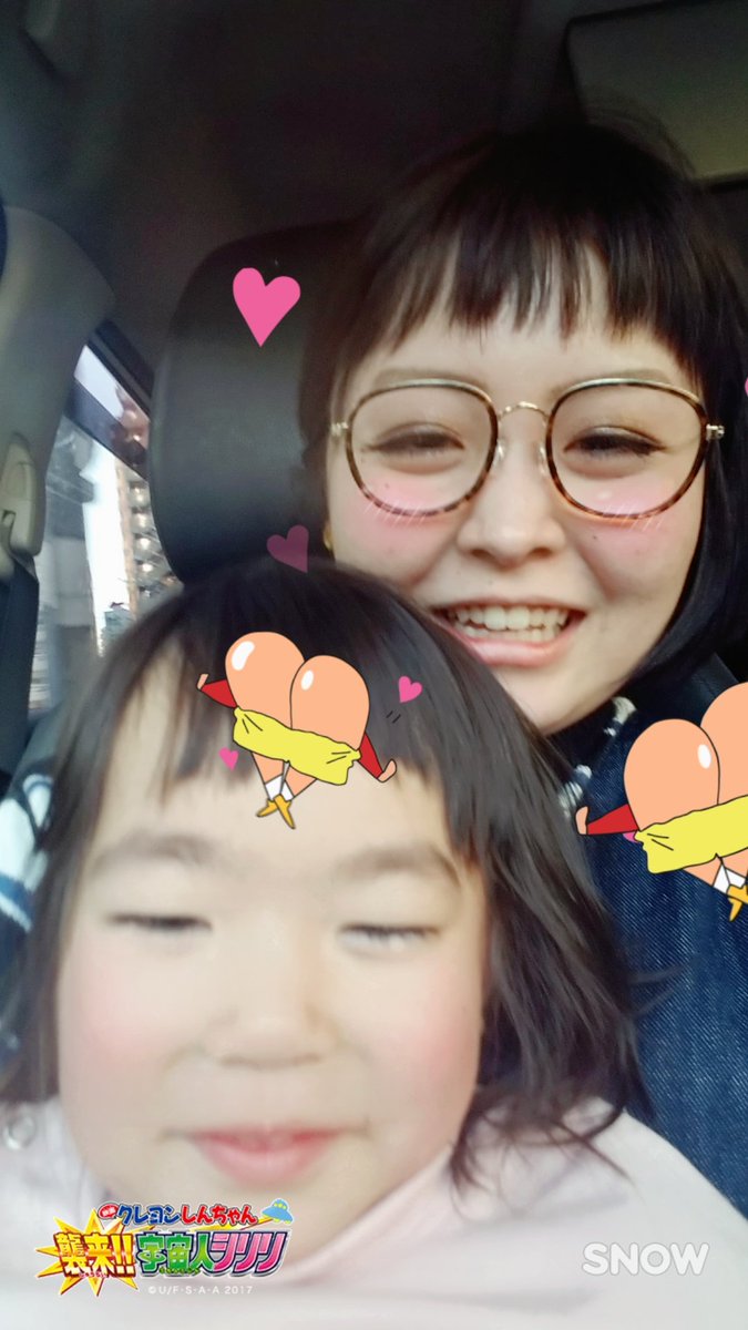 1018_113's tweet photo. 今日は子供預かった～☺
子供めっちゃ好きやけど、
体力めっちゃいるゎ～❗ゎら https://t.co/VumtBcGR2c