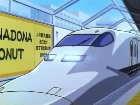 Ruby Emmeline در توییتر 名探偵コナン 01 7 File240 241 新幹線護送事件 700系