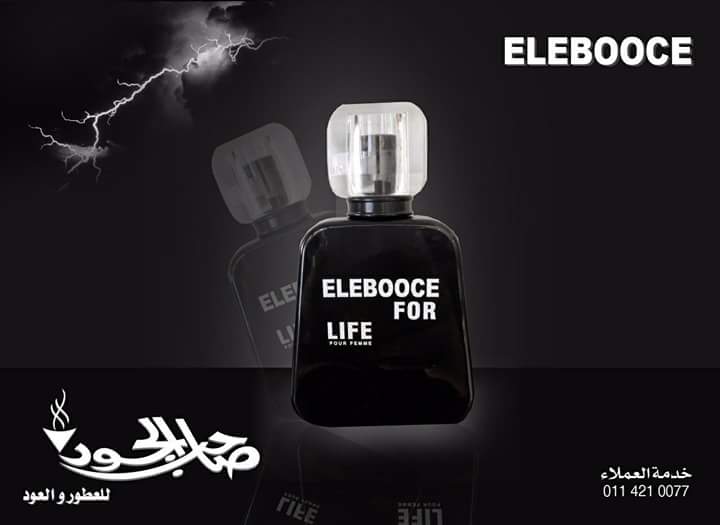 ✔ أدخل السحب على #عطر اليبوس
 ⚠ فولو+#رتويت+#صاحب_الجود_للعود
🔚⏰غدا 4م
#السعوديه #الرياض #حياتك72 #الكلاسيكو_تتوقعها_كم #عيب_بشخصيتك #تجميل