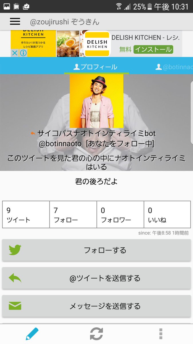 17 4 24の話題ツイートまとめ 3ページ目 Togetter 17 4 24の話題ツイートまとめ 3ページ目 Togetter