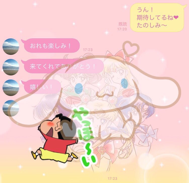 「LINE 中村海人」の画像検索結果