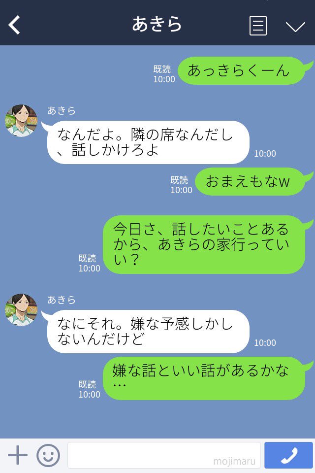 りおん 振り向くと なんなの んっ きゃぁぁぁぁ 教室に人がいるのに 英は私にキスをした な なにを お前が浮気するとか言うから はぁ 金田一に取られてたまるか と小さい声で呟いている 嫉妬した国見ちゃんは りおん 振り向くと なんなの んっ きゃぁぁぁぁ 教室に人がいるのに 英は私にキスをした な なにを お前が浮気するとか言うから はぁ 金田一に取られてたまるか と小さい声で呟いている 嫉妬した国見ちゃんは