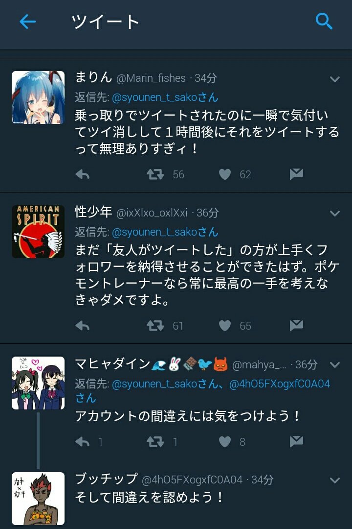 きんたろう Twitter वर 佐香智久さんのでんぱ組の黒色ツイートに批判が殺到する中で 僕にもえっちな動画見せてください が最も心に響きました きんたろう Twitter वर 佐香智久さんのでんぱ組の黒色ツイートに批判が殺到する中で 僕にもえっちな動画見せてください が最も心に響きました