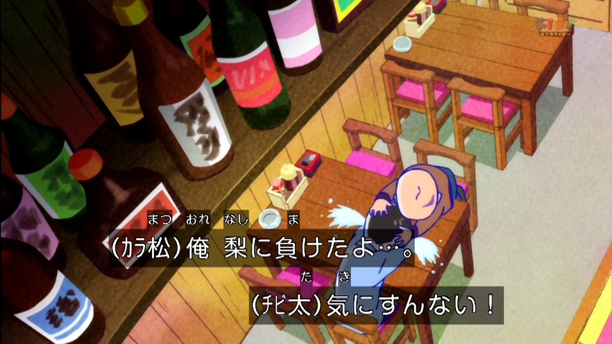 ワーニんぐ Twitterren 梨に負けた肉 おそ松さん キッズステーション