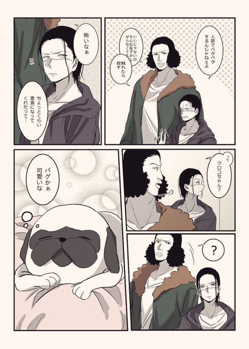 テライケメンのtwitterイラスト検索結果 古い順 テライケメンのtwitterイラスト検索結果 古い順