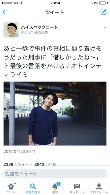 トットさん の最近のツイート 5 Whotwi グラフィカルtwitter分析 トットさん の最近のツイート 5 Whotwi グラフィカルtwitter分析