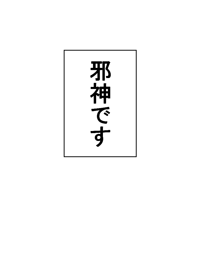 吹き出し テンプレ セリフ素材まとめ 4 Twitter