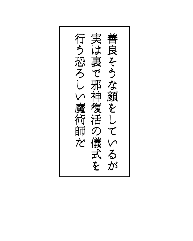 吹き出し テンプレ セリフ素材まとめ 4 Twitter