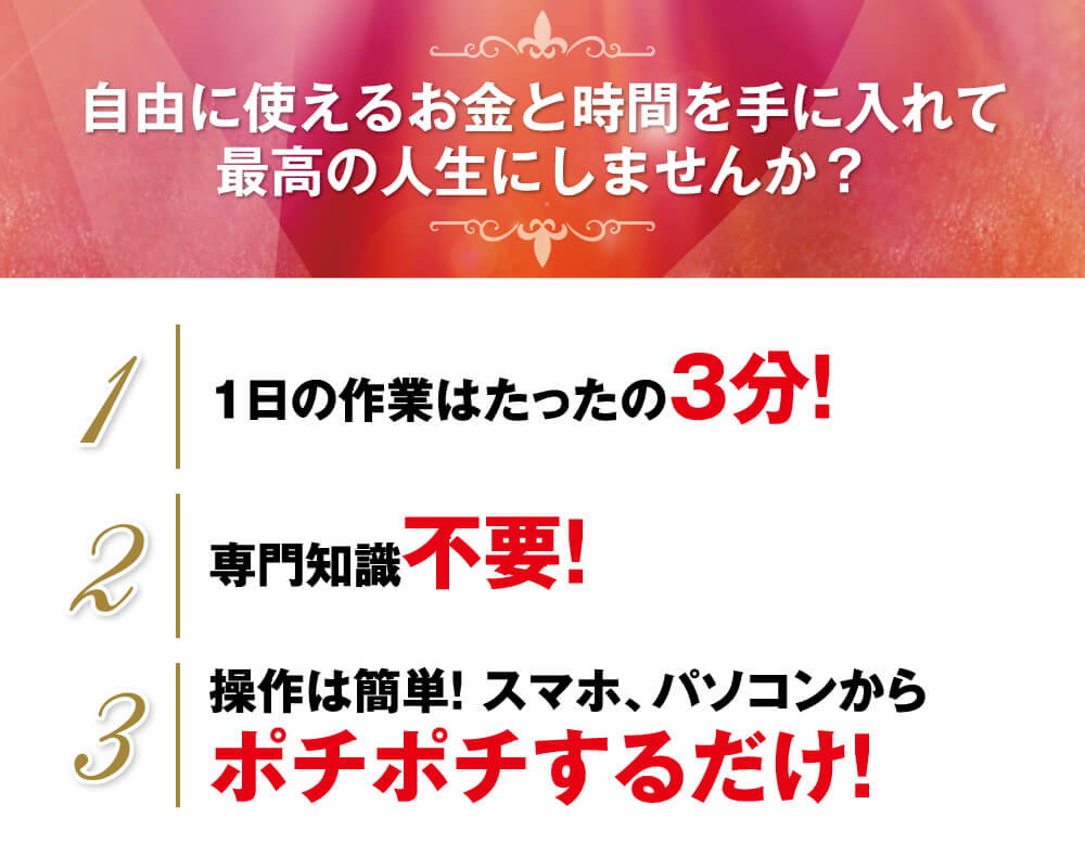 寝てる間に権利収入 Ithou0602 Twitter