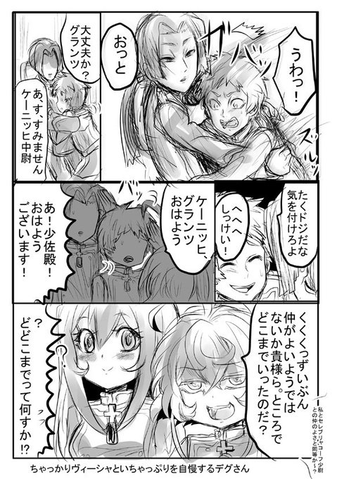 幼女戦記 を含むマンガ一覧 いいね順 7ページ ツイコミ 仮