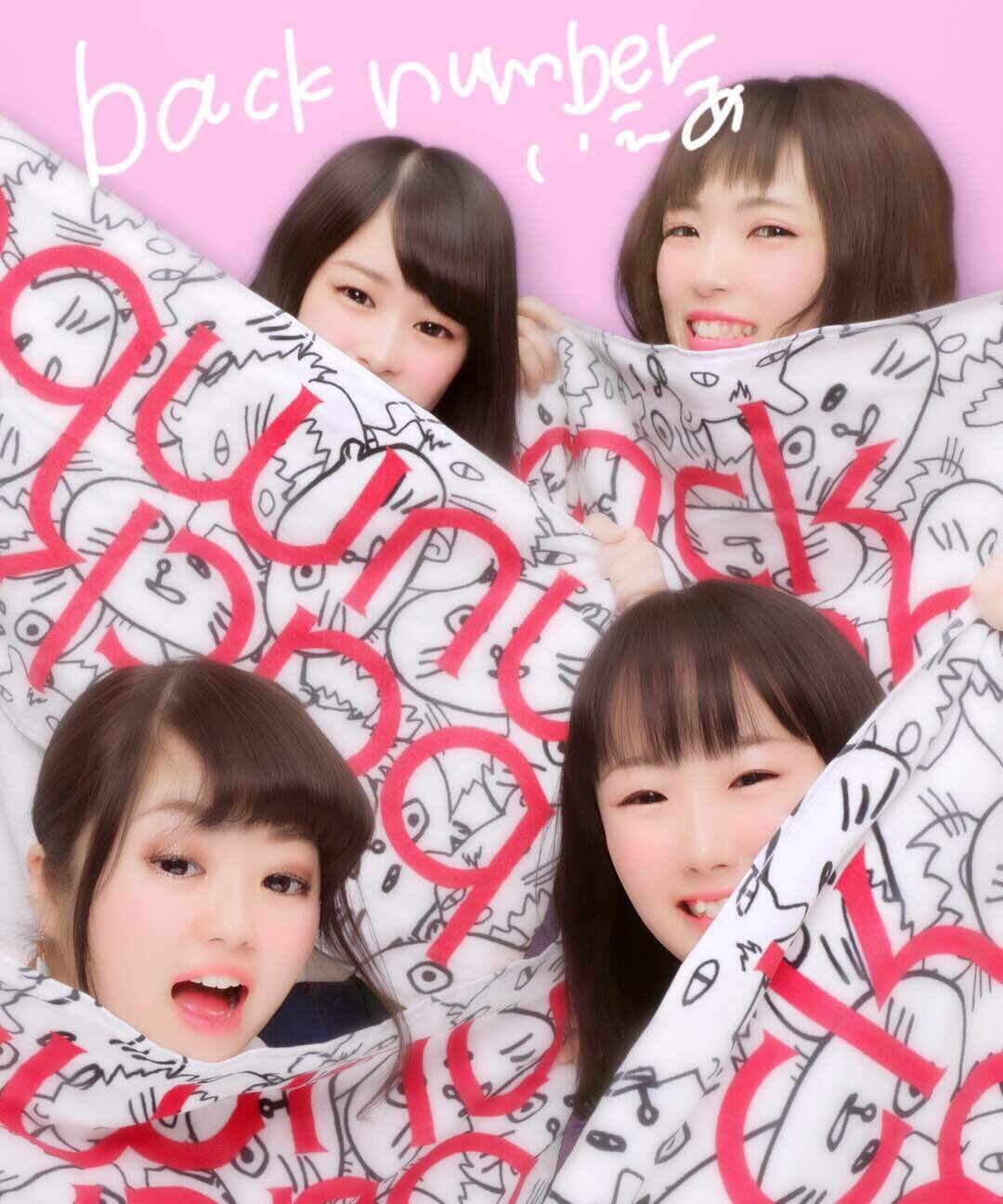 ちゃんちえし (@chie0408chan) / X